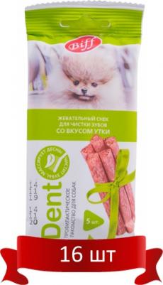 Лакомство для собак Dent Жевательный снек со вкусом утки для собак мини пород 20г – фото 1