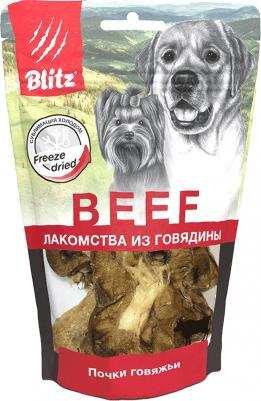 Лакомство сублимированное для собак Почки говяжьи 60 г – фото 1
