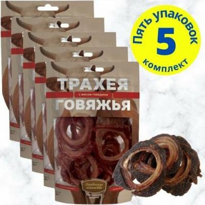 72500026/70490 Классические рецепты Трахея говяжья с мясом говядины для собак 50гр – фото 3