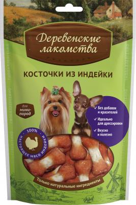 76050069/58066 для собак мини-пород Косточки из индейки 55гр – фото 3