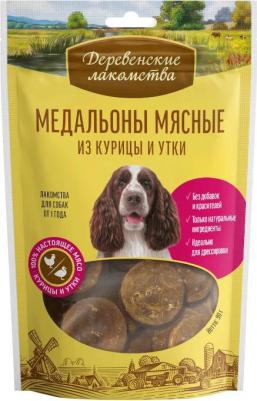 79214925 длЯ собак Медальоны мясные из курицы и утки 90г, 97244 – фото 1