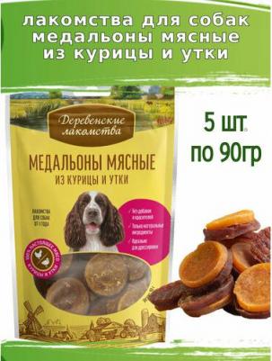79214925 длЯ собак Медальоны мясные из курицы и утки 90г, 97244