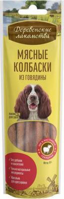 79711304/37607 для собак Мясные колбаски из кролика 7шт