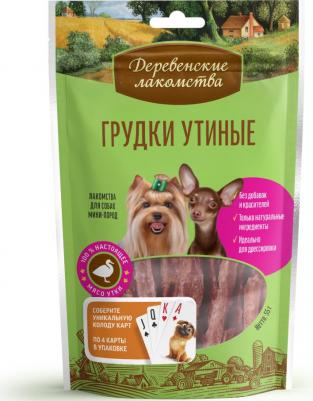 79711809/58064 Утиные грудки для собак мини пород 55гр – фото 4