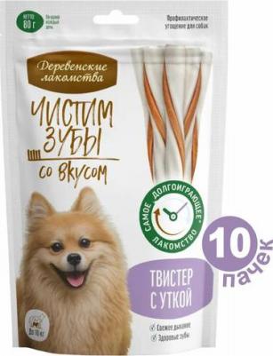 Чистим зубы 80 г для собак до 10 кг твистер с уткой – фото 1