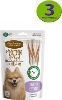 Чистим зубы 80 г для собак до 10 кг твистер с уткой – фото 4