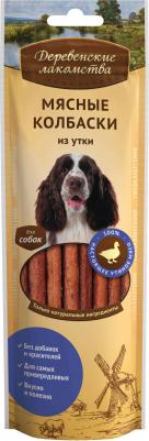 для собак мясные колбаски из утки, 50 гр – фото 11