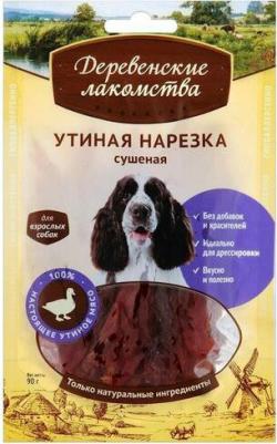 для собак утиная нарезка сушеная, 100 гр – фото 10
