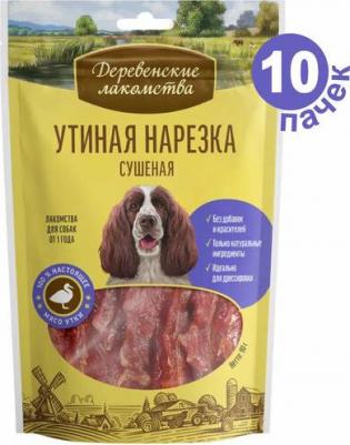 для собак утиная нарезка сушеная, 100 гр – фото 17