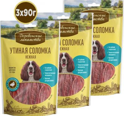 для собак утиная соломка нежная, 100 гр – фото 6