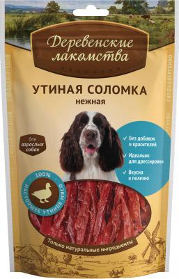 для собак утиная соломка нежная, 100 гр – фото 17