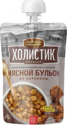Холистик Премьер лакомство для собак мясной бульон из баранины, в паучах - 160 г повседневный холистик холистики для взрослых с бараниной для всех
