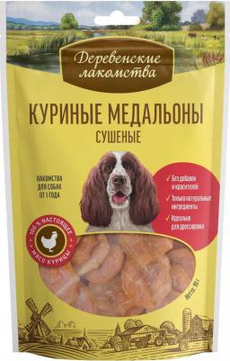 Куриные медальоны сушеные для взрослых собак, 90 гр – фото 10