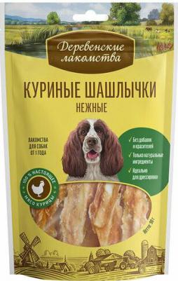 Лакомство для собак Мясные колбаски из говядины 45г – фото 2