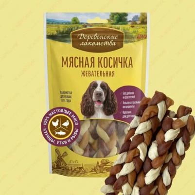 Мясная косичка жевательная 90 гр ( 1 уп)