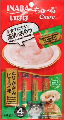 Лакомство для собак Churu Куриное филе со вкусом говядины, пюре 14г*4шт