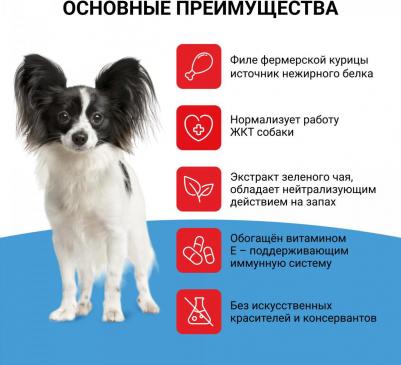 Лакомство для собак Churu Пюре для общего поддержания здоровья, куриное филе 14г*4шт 4901133445019 – фото 9