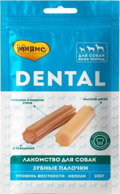 Dental лакомство для собак, "Зубные палочки" с говядиной (100 гр) – фото 3