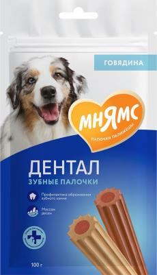 Dental лакомство для собак, "Зубные палочки" с говядиной (100 гр)