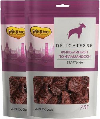 Лакомство для собак Филе миньон по-фламандски 75г – фото 2