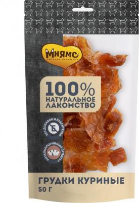 лакомство для собак Грудки куриные – фото 3