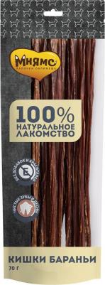 Лакомство для собак кишки бараньи 70г – фото 3