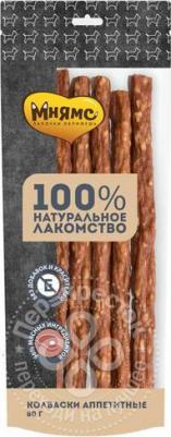 лакомство для собак "Колбаски аппетитные" (Курица и говядина, 80 г.) – фото 2