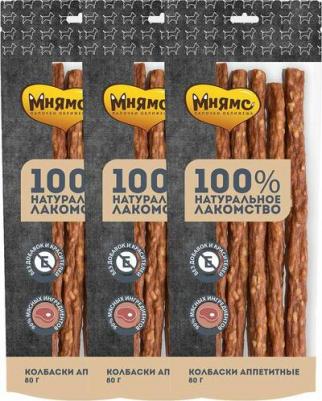 лакомство для собак "Колбаски аппетитные" (Курица и говядина, 80 г.) – фото 7