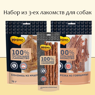 лакомство для собак "Колбаски аппетитные" (Курица и говядина, 80 г.) – фото 8