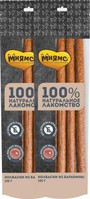 лакомство для собак Колбаски из баранины – фото 1