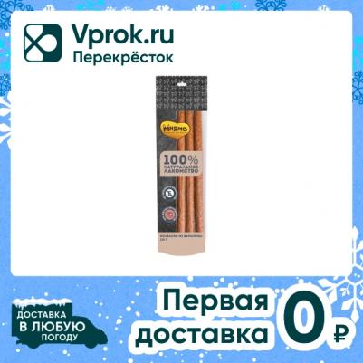 лакомство для собак Колбаски из баранины – фото 7