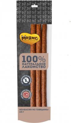 Лакомство для собак колбаски из говядины 135г – фото 1