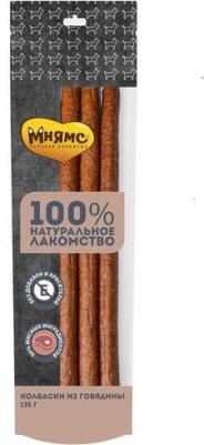 Лакомство для собак колбаски из говядины 135г – фото 5