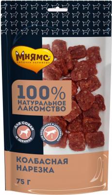 лакомство для собак, колбасная нарезка (75 гр)