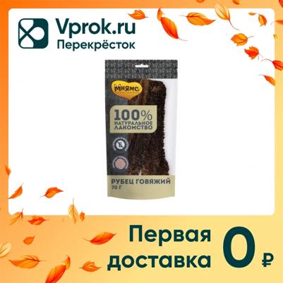Лакомство для собак рубец говяжий 70г – фото 10