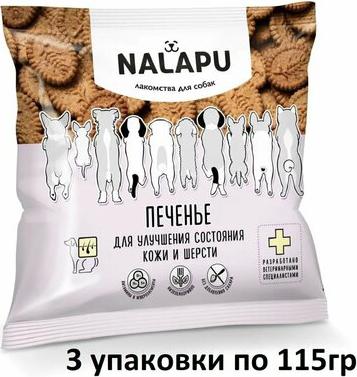 Лакомство Печенье (115 гр.) для кожи и шерсти собак – фото 4