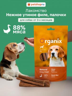 Еда лакомства 4630411040393