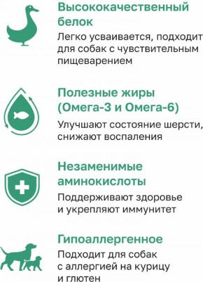 Еда лакомства 4630411040393 – фото 3