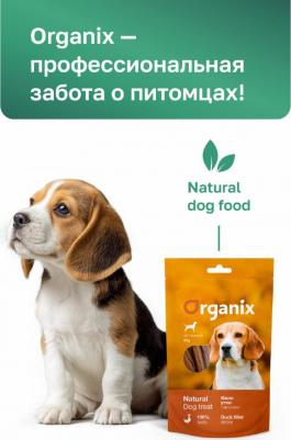 Еда лакомства 4630411040393 – фото 6