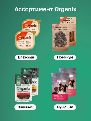 Еда лакомства 4630411040393 – фото 9