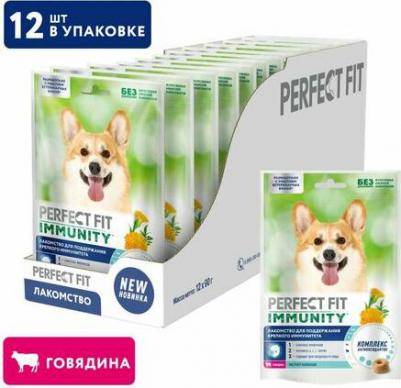 Immunity лакомство для собак, для иммунитета, говядина и экстракт бархатцев 90 гр – фото 1