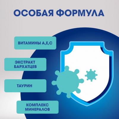 Лакомство для собак PPERFECT FIT Immunity с говядиной и добавлением экстракта бархатцев Для поддержания иммунитета, 9г – фото 9