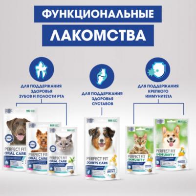 Лакомство для собак средних и крупных пород Oral Care для поддержания здоровья зубов и полости рта, с говядиной и добавлением мяты, 8 шт по 130 г – фото 10
