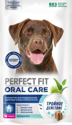 Лакомство для собак средних и крупных пород Oral Care с говядиной и мятой, 130 г