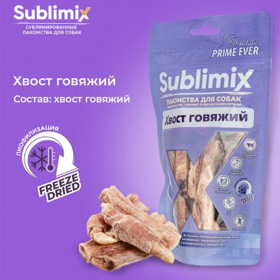Лакомство для собак Sublimix Хвост говяжий 0,1 кг – фото 8