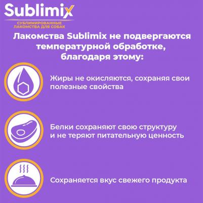 Лакомство для собак Sublimix Уши говяжьи 0,05 кг – фото 7