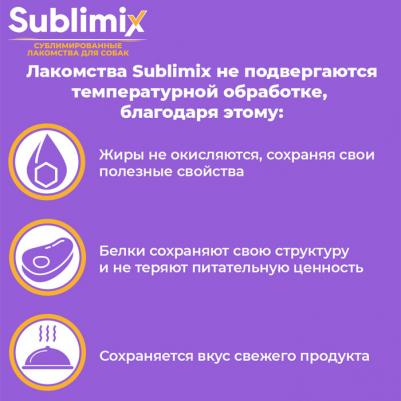 Лакомство для собак Вымя говяжье 0,06 кг