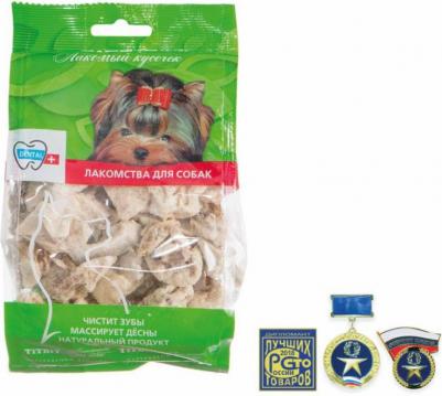 9328 Легкое говяжье (мягкая упаковка) – фото 2