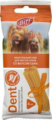 Biff Dent жевательный снек для собак мелких пород (Сыр) – фото 3