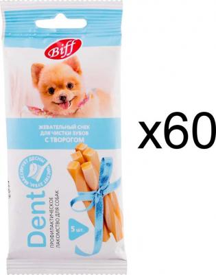 Biff Dent жевательный снек для собак мелких пород (Творог) – фото 9